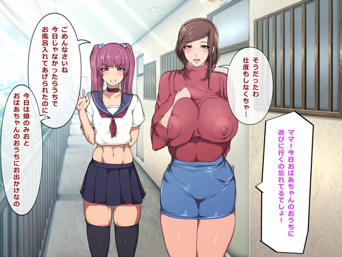 #kenzen絵の後に同じ子がどエロいことしてる絵 