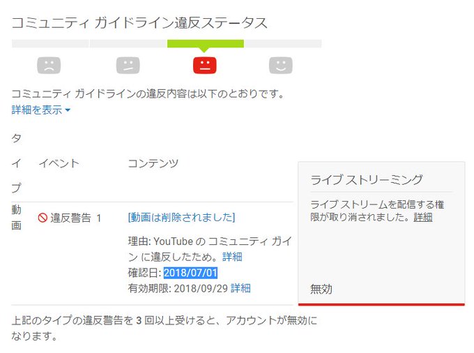 Popular Tweets Of Daiki Black Knight クロノマーズ 3 Whotwi Graphical Twitter Analysis