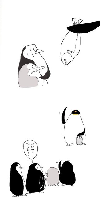 ペンギンズのtwitterイラスト検索結果 古い順 ペンギンズのtwitterイラスト検索結果 古い順