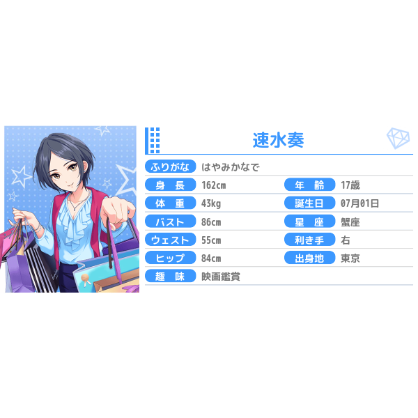 速水奏のtwitterイラスト検索結果 古い順 速水奏のtwitterイラスト検索結果 古い順