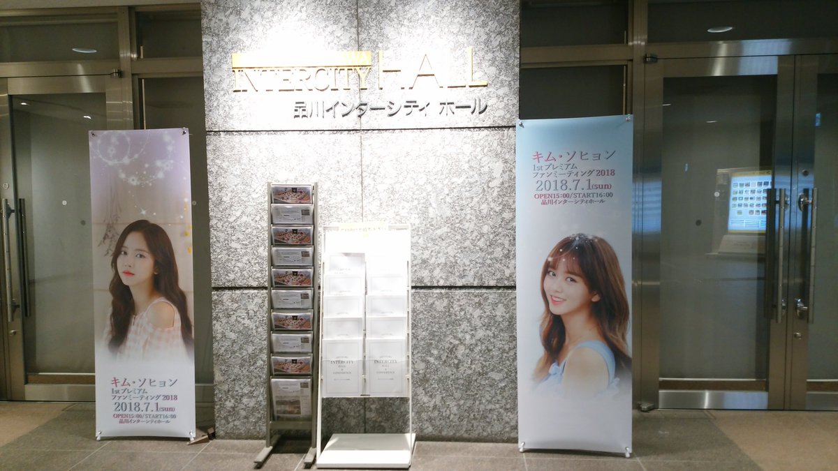 Lisa_sohyun1205's tweet image. ソヒョンちゃんファンミ💓

後半からしか参戦できなかったけど、間近で見られてよかった～✨

ほんとかわいい、細い、歌上手い、
そしてトーク(質問への答え)もすごく上手で頭良さそう…って思いながら拝んでた😂

年下だけど憧れる～💫
これからも応援します😍

#kimsohyun #キムソヒョン #김소현