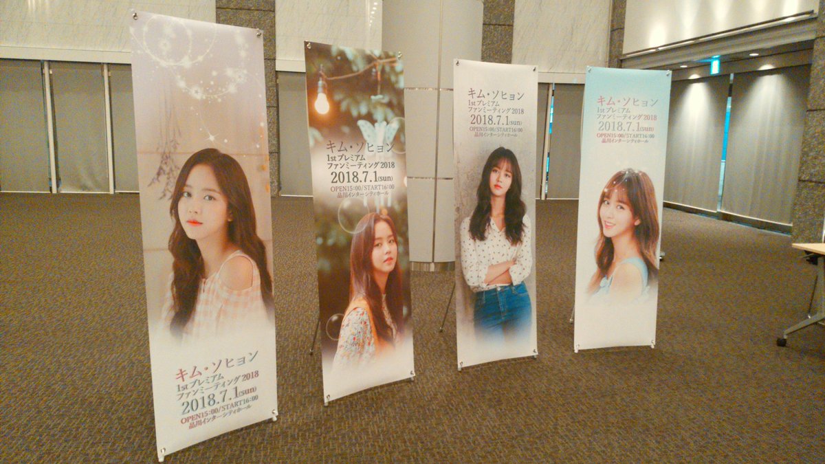 Lisa_sohyun1205's tweet image. ソヒョンちゃんファンミ💓

後半からしか参戦できなかったけど、間近で見られてよかった～✨

ほんとかわいい、細い、歌上手い、
そしてトーク(質問への答え)もすごく上手で頭良さそう…って思いながら拝んでた😂

年下だけど憧れる～💫
これからも応援します😍

#kimsohyun #キムソヒョン #김소현