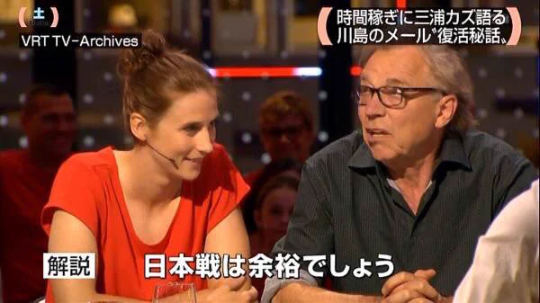 言い過ぎじゃない？ベルギーの番組で日本がめちゃくちゃに言われるｗｗｗ
