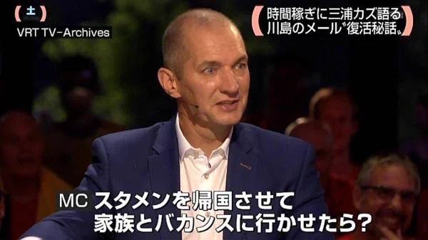 言い過ぎじゃない？ベルギーの番組で日本がめちゃくちゃに言われるｗｗｗ