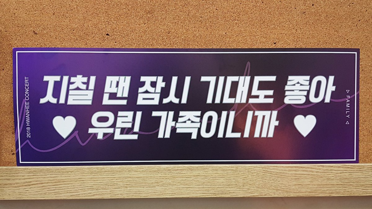 2018 환희 소극장 콘서트 <가족>
환희의 첫 소극장 콘서트에 함께해주신 모든 팬 가족 여러분께 진심으로 감사드립니다.
지난 2주간의 공연이 모두에게 행복한 기억으로 남기를 바랍니다.
빗길 조심하시고, 편안한 밤 되세요!
#환희 #Hwanhee #소극장콘서트 #가족