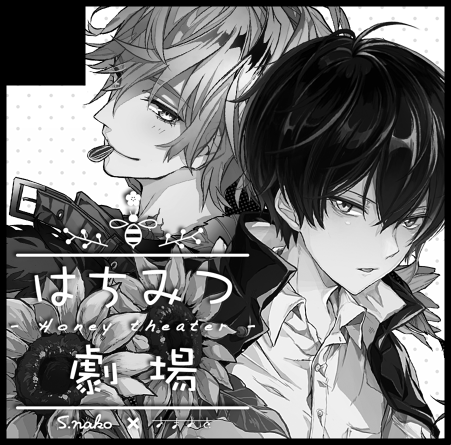 【お知らせ】
8/26(土) 復活祭!改7、なこさんと合同でスぺ取ることになりました!
でぃのひばです!!! よろしくお願いしまーす??✨

18:さなこ ( @s_7ko )
D:あまおと. ( @am_sound ) 