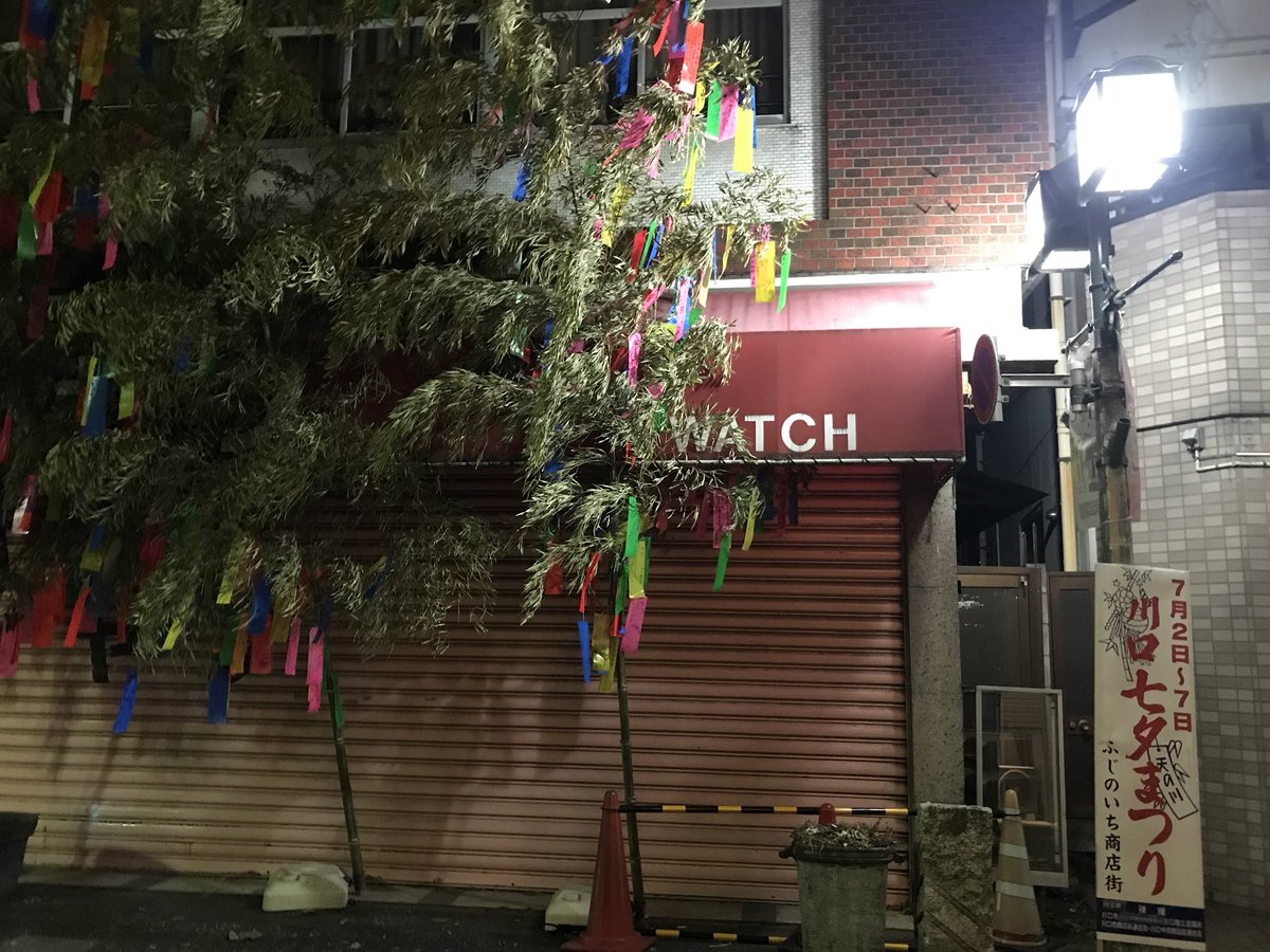 川口七夕まつり