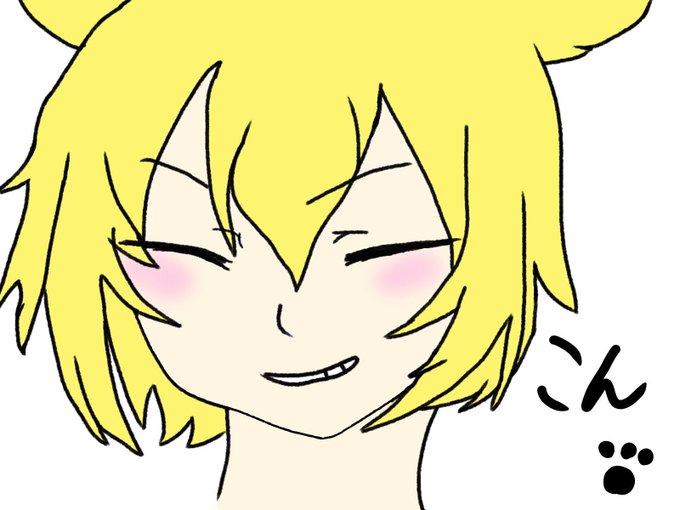 キリンのtwitterイラスト検索結果 キリンのtwitterイラスト検索結果