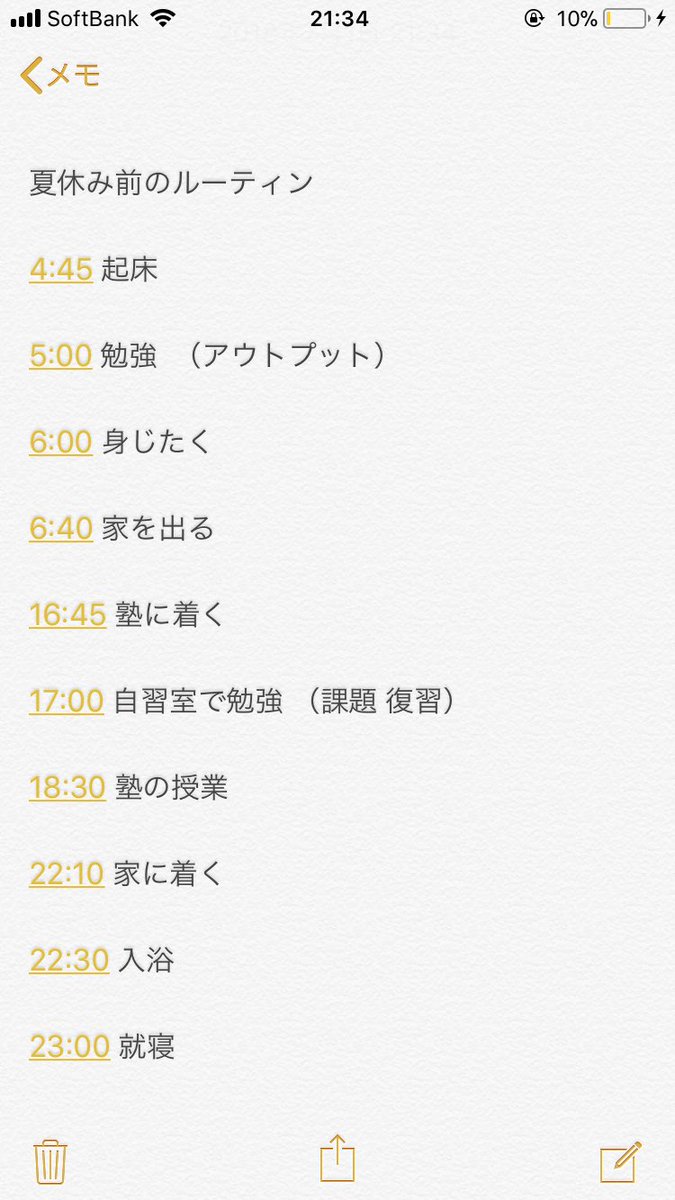 mizuki__study's tweet photo. 7月になりました

夏休みまでこのように過ごします

朝活をして女子力上げる 

規則正しい生活大事よね https://t.co/lE9cV0JHZE