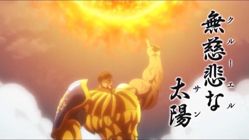 Twitter 上的 ねこづか 今日はエスカノールの誕生日 ﾟ Happy Birthday 昼のエスカノールはもちろんかっこよくて好き でも 夜のエスカノールも好き これからもマーリンを思い続けて エスカノール生誕祭18 七つの大罪 7月1日はエスカノールの