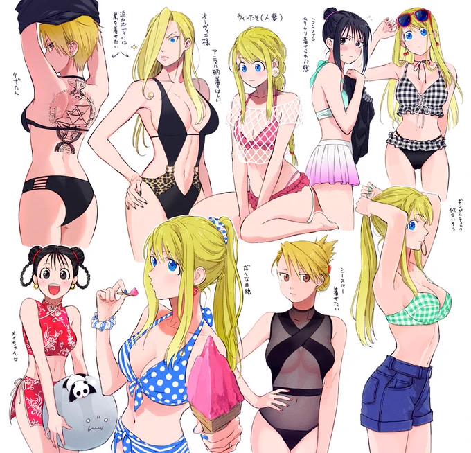毎日蒸し暑くて鋼女子の水着姿ばっかり想像してる 