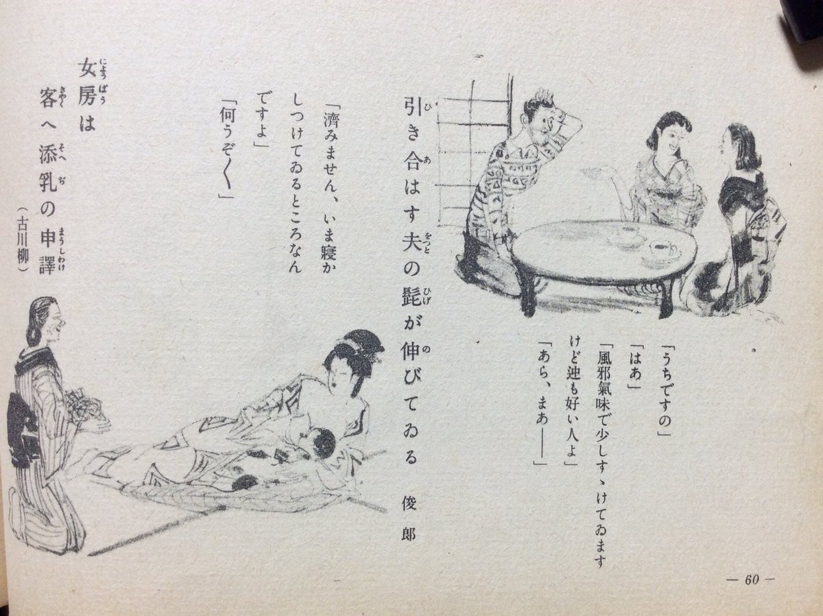 自然誌古典文庫d室 女の一生 文 川上三太郎 絵 小野佐世男 昭和22年10月 グラフ社刊 B6横判 戦後間もなくの刊行で当時の空気感が何気に込められており カストリ雑誌の表紙のような表現は小野佐世男の得意技の一つ 自然誌古典文庫d室 女の一生 文 川上三太郎 絵 小野佐世男 昭和22年10月 グラフ社刊 B6横判 戦後間もなくの刊行で当時の空気感が何気に込められており カストリ雑誌の表紙のような表現は小野佐世男の得意技の一つ