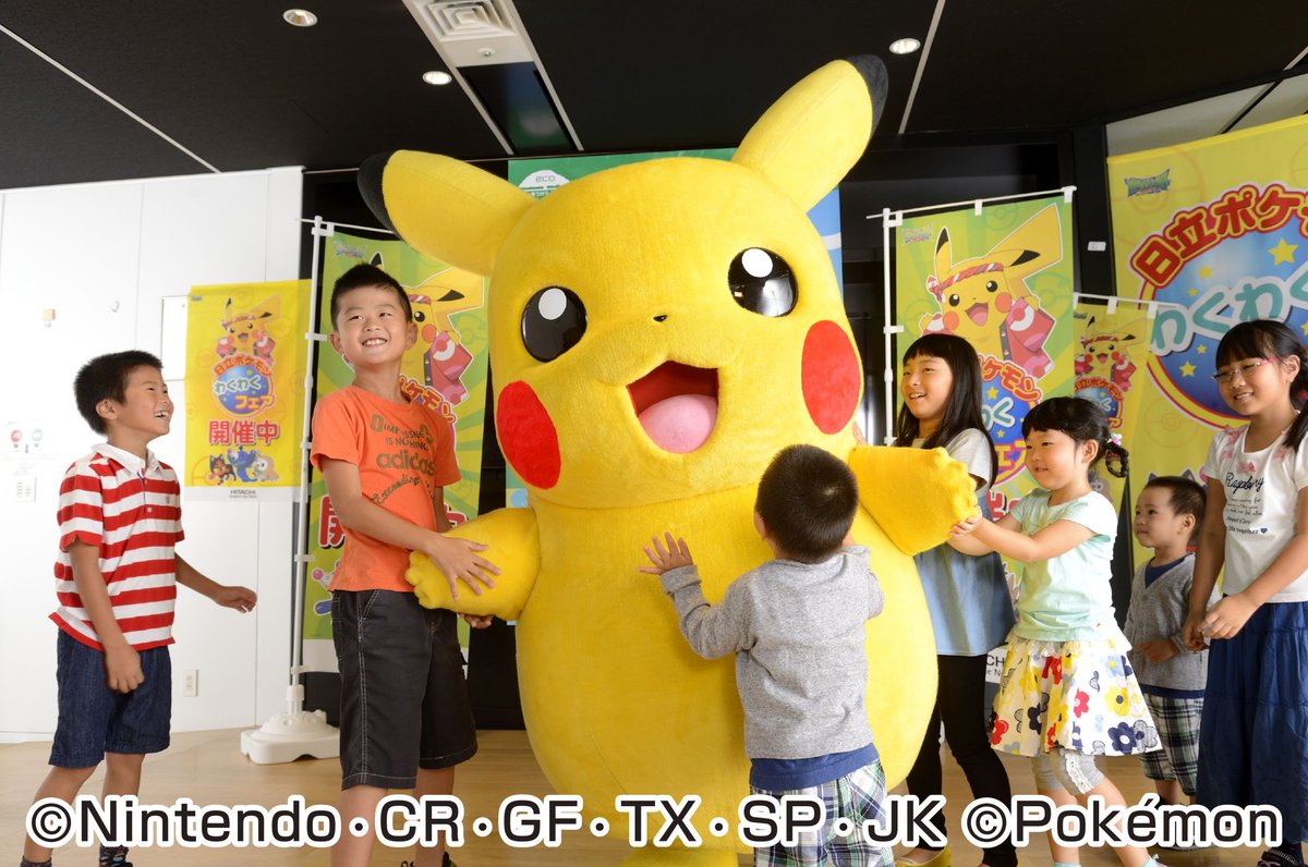 ヨドバシカメラ 梅田店 日立ポケモンわくわくフェア開催 7 7 土 8 日 スペシャルイベント なんとピカチュウがやってきます ピカチュウと一緒に写真を撮ろう 開催時間 11時 13時 14時 15時 16時 17時 1日6回開催 場所 地下1階 ヨドバシカメラ 梅田店 日立ポケモンわくわくフェア開催 7 7 土 8 日 スペシャルイベント なんとピカチュウがやってきます ピカチュウと一緒に写真を撮ろう 開催時間 11時 13時 14時 15時 16時 17時 1日6回開催 場所 地下1階