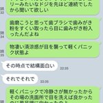 まさにオチがクソｗ目に歯磨き粉が入って踏んだり蹴ったりな目に遭った!