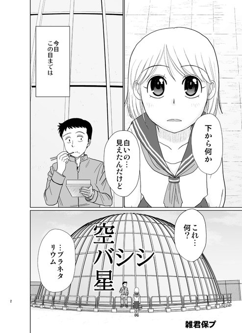 100以上 雑君保プ そして船は行く アイドル ゴミ 屋敷 100以上 雑君保プ そして船は行く アイドル ゴミ 屋敷