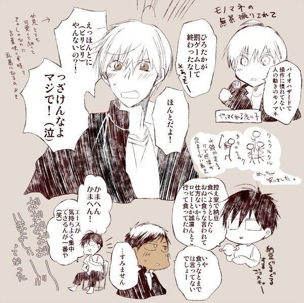 桐皇イベの印象に残ってるとこ
役者さんのご尊顔は描けないのでイメージでお送りします
※言い回しとかいろいろ間違ってるかとすみません 