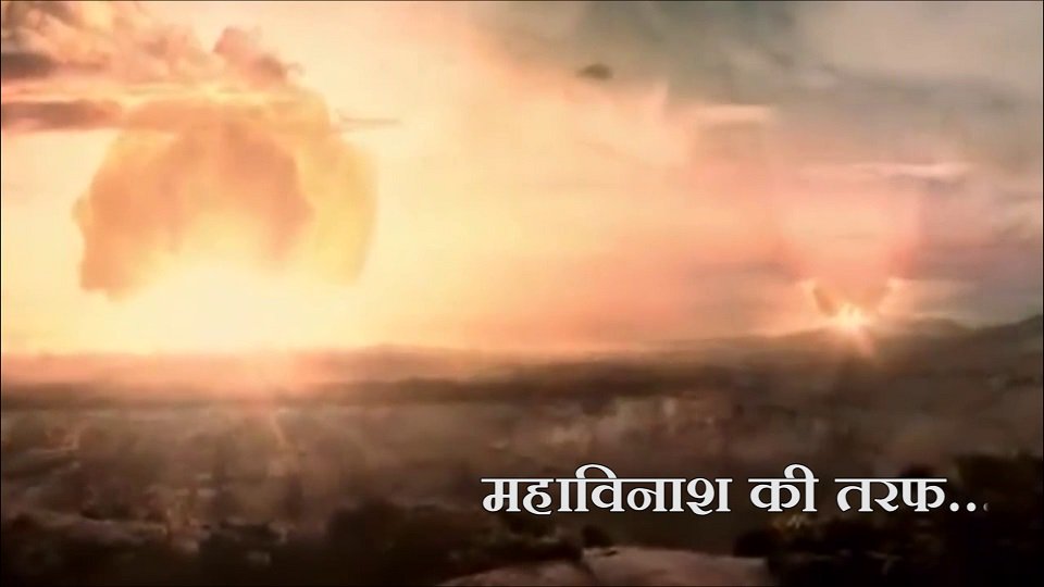 ओजोन परत में  3 करोड़ वर्ग किलोमीटर बड़ा  छेद हमारी  लापरवाही की वजह से  हो चुका है जिसका बदला प्रकृति जरूर लेगी,  कैसे  ??? जानने के लिए जरुर देखे  #WorldWar3Movie
