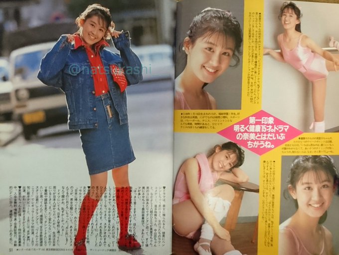 懐かしい昭和時代 Natsukashi 18年09月 Page 4 Twilog 懐かしい昭和時代 Natsukashi 18年09月 Page 4 Twilog