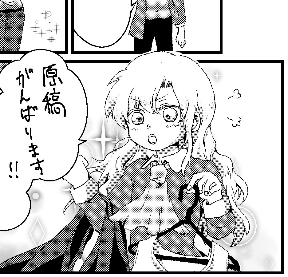 いよいよ7月…✍️✍️✍️✍️✍️ 