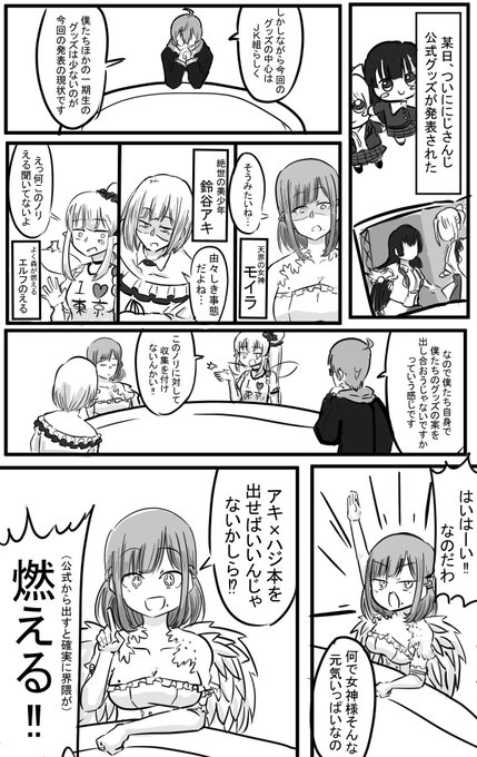 アキくんちゃんアート を含むマンガ一覧 古い順 2ページ ツイコミ 仮