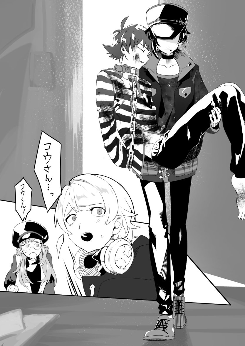期待します #狼ゲーム 