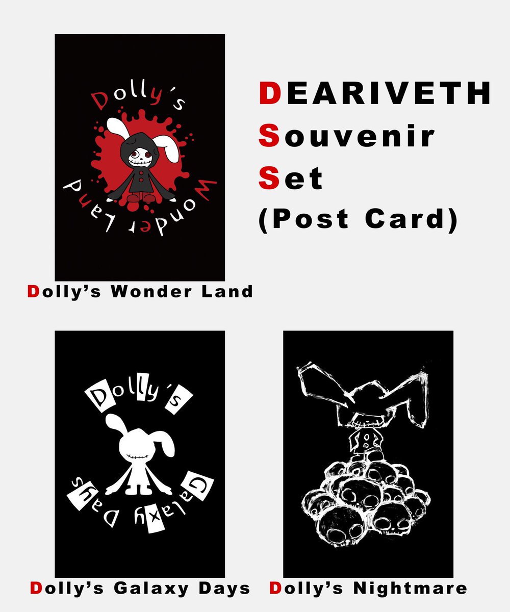 ট ইট র Deariveth ディアライブス Deariveth Souvenir Set 300yen これまでに発売したアイテムのデザインが描かれたポストカードのセットです こちらはイベント限定販売となります ただし イベント期間中のみオンラインでも販売します グロかわ ゆめ