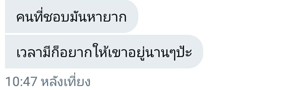 พะแพง tweet media