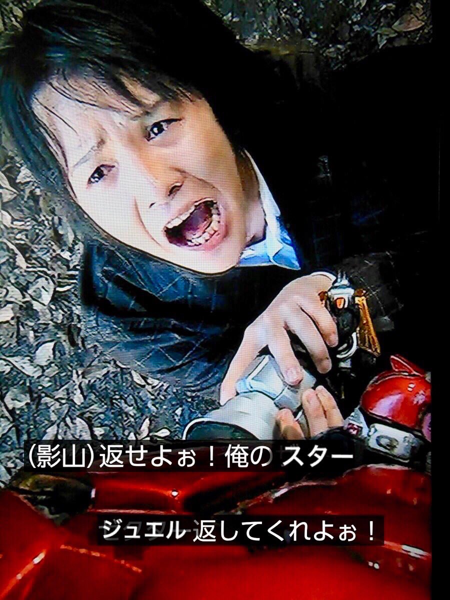 俺のザビーゼクター返してくれよぉ