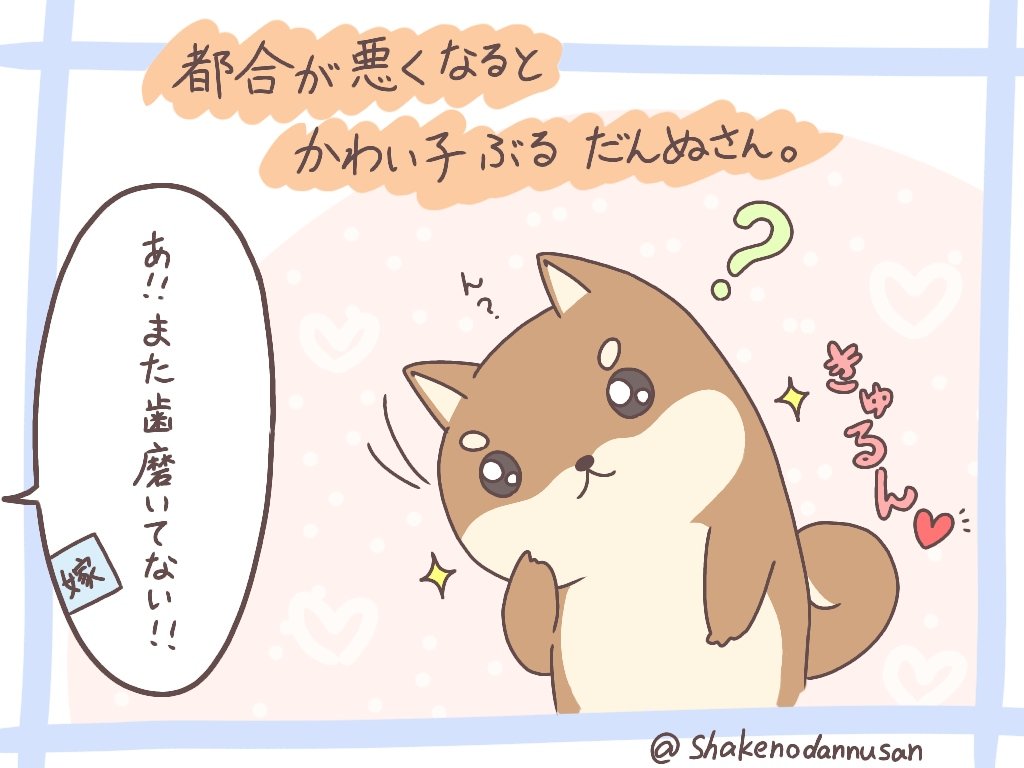 ぶりっこ Twitter Search ぶりっこ Twitter Search