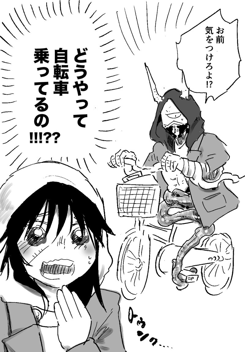 7月5日発売のコミックフラッパーさまから「少女、悪魔となるには」という漫画を連載させていただきます〜！！画面が黒っぽいおとぎ話な感じです！！泣き虫な女の子が頑張ります！！！！よろしくお願いいたします〜〜〜！！！… 