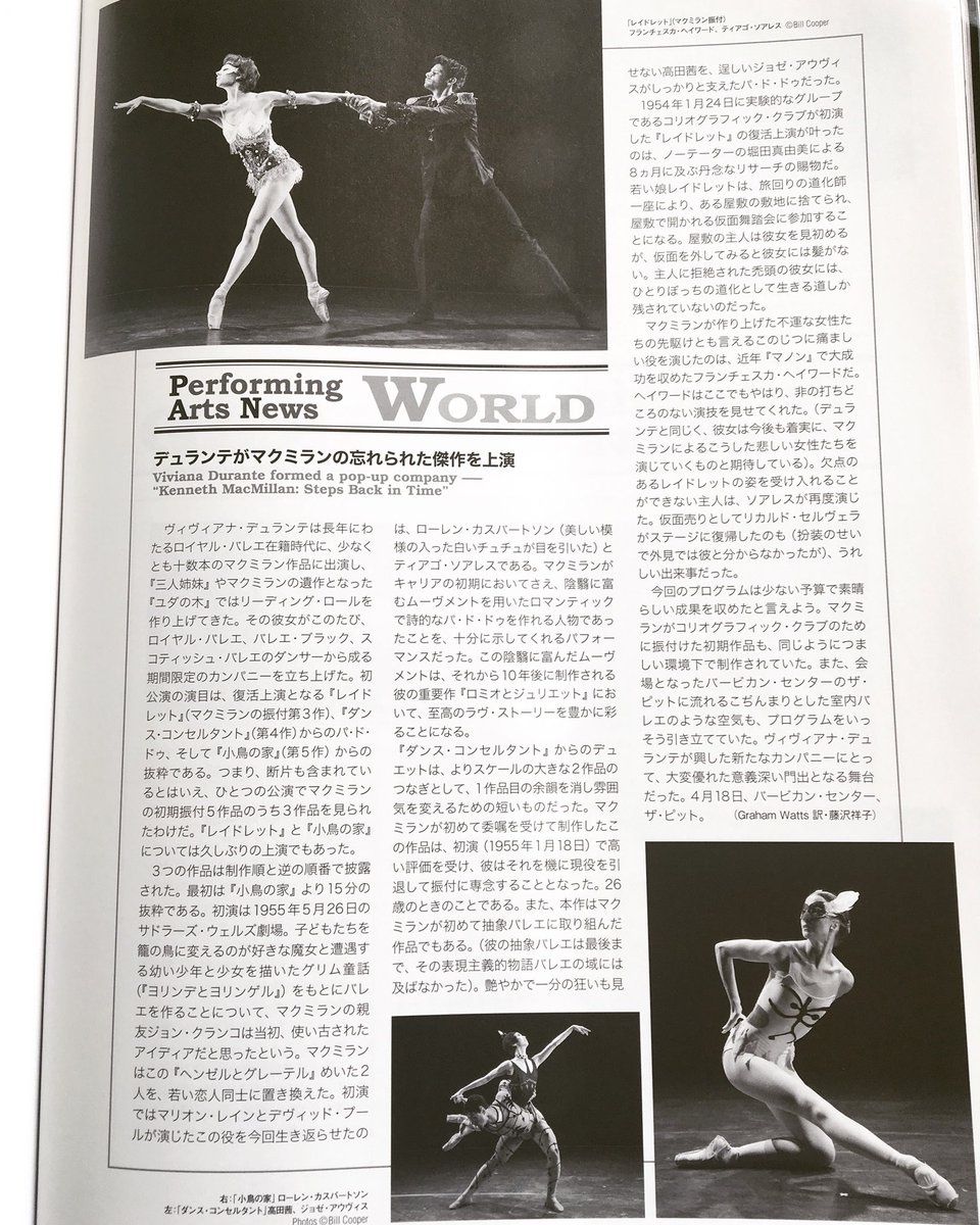 GWDanceWriter's tweet photo. Report on @DuranteViviana #kennethmacmillan #Stepsbackintime @BarbicanCentre photos by Bill Cooper with @_TSOARES @frankiegoestohayward @londonballerina @josealves @AkaneTakada #ballet #Japan #Shinshokan #Dance magazine https://t.co/MAbVR80PYF