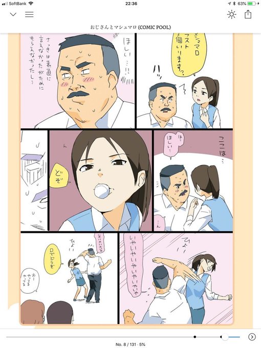 マサ夫 Masa Nyaruo Twilog Page 90 Chan Rssing Com