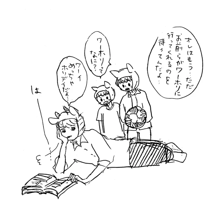 わからないのをいいことに適当なことしか言わない 