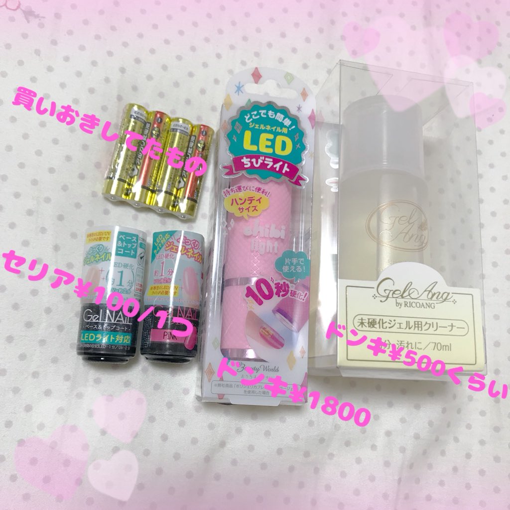 最新 ドンキホーテ ネイルジェル 美しいネイルトレンド