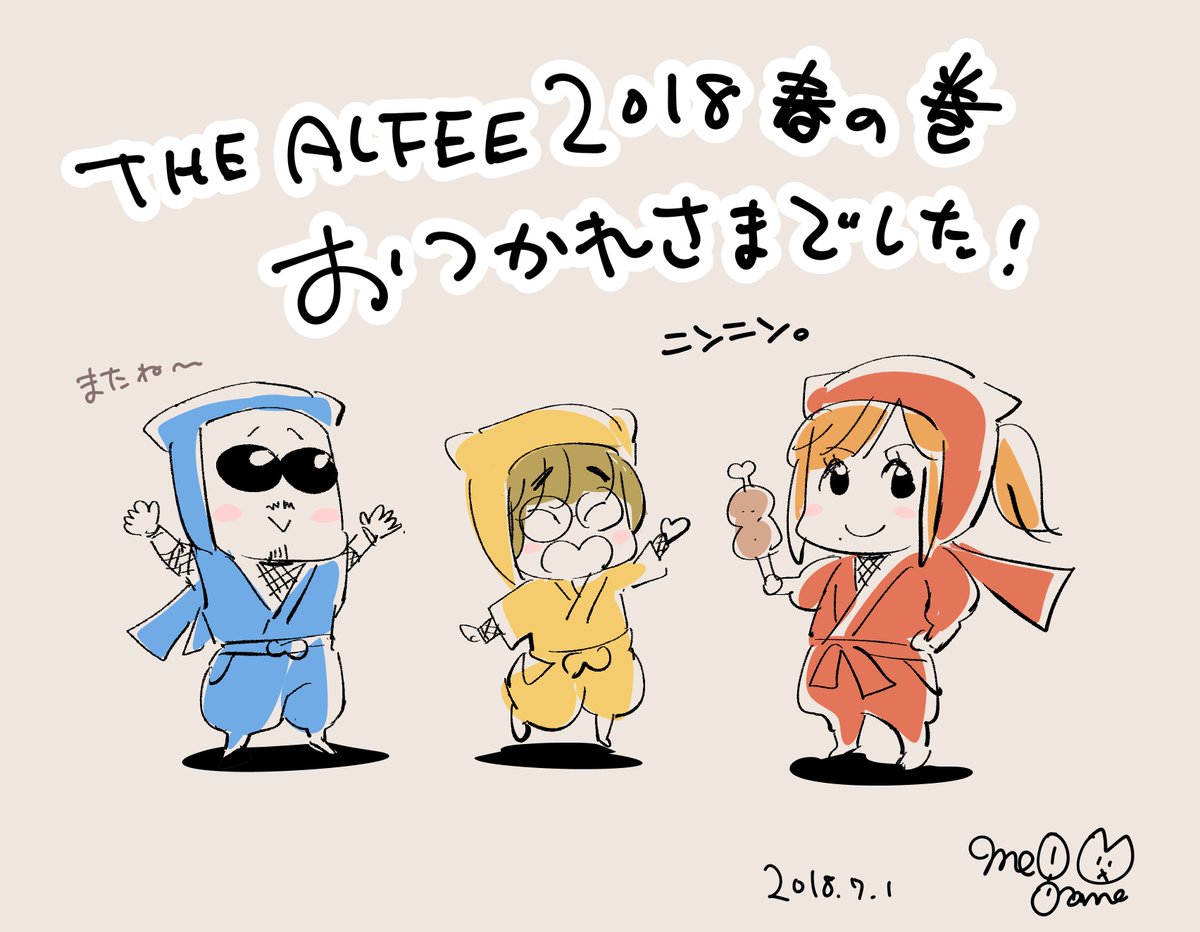 喜久屋めがね Sur Twitter The Alfee 2018春の巻 グッズとパンフで活躍してくれた子たち Alfee 春の巻 Thealfee 喜久屋めがね Sur Twitter The Alfee 2018春の巻 グッズとパンフで活躍してくれた子たち Alfee 春の巻 Thealfee