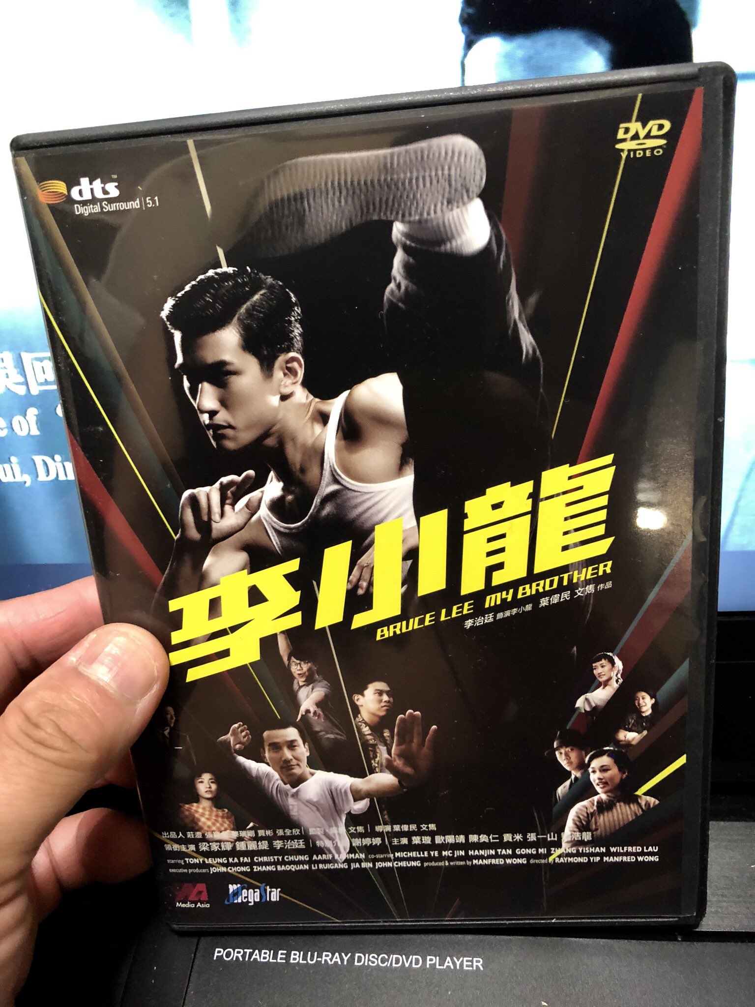 (未使用･未開封品)　李小龍(ブルース・リー) マイブラザー [DVD] vf3p617 Amazon.co.jp: 李小龍(ブルース・リー) マイブラザー [DVD