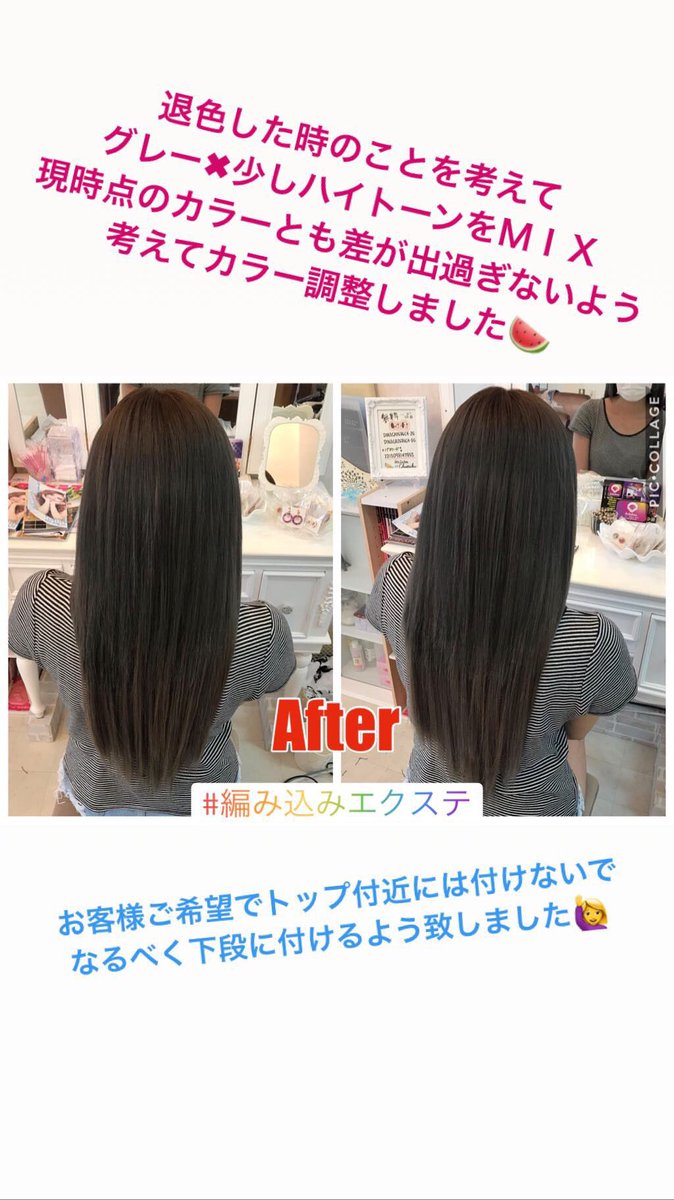 Setsalon Churaku 編み込みエクステ 付け放題 練習価格で提供しております ๑ ๑ 7月いっぱいも練習価格で行なっておりますので この機会に是非ご予約お願いします 沖縄市 安慶田 沖縄市サロン セットサロン エクステ ヘアエクステ ヘアー Setsalon Churaku 編み込みエクステ 付け放題 練習価格で提供しております ๑ ๑ 7月いっぱいも練習価格で行なっておりますので この機会に是非ご予約お願いします 沖縄市 安慶田 沖縄市サロン セットサロン エクステ ヘアエクステ ヘアー