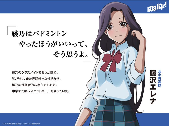 バド部のtwitterイラスト検索結果 古い順 バド部のtwitterイラスト検索結果 古い順