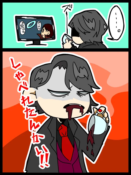 ④⑨『オーブの光...お前...』
 #特撮版深夜の真剣お絵描き60分一本勝負R 