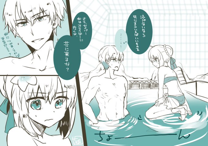 쏠さん がハッシュタグ 金剣版深夜の真剣創作60分一本勝負 をつけたツイート一覧 1 Whotwi グラフィカルtwitter分析 쏠さん がハッシュタグ 金剣版深夜の真剣創作60分一本勝負 をつけたツイート一覧 1 Whotwi グラフィカルtwitter分析
