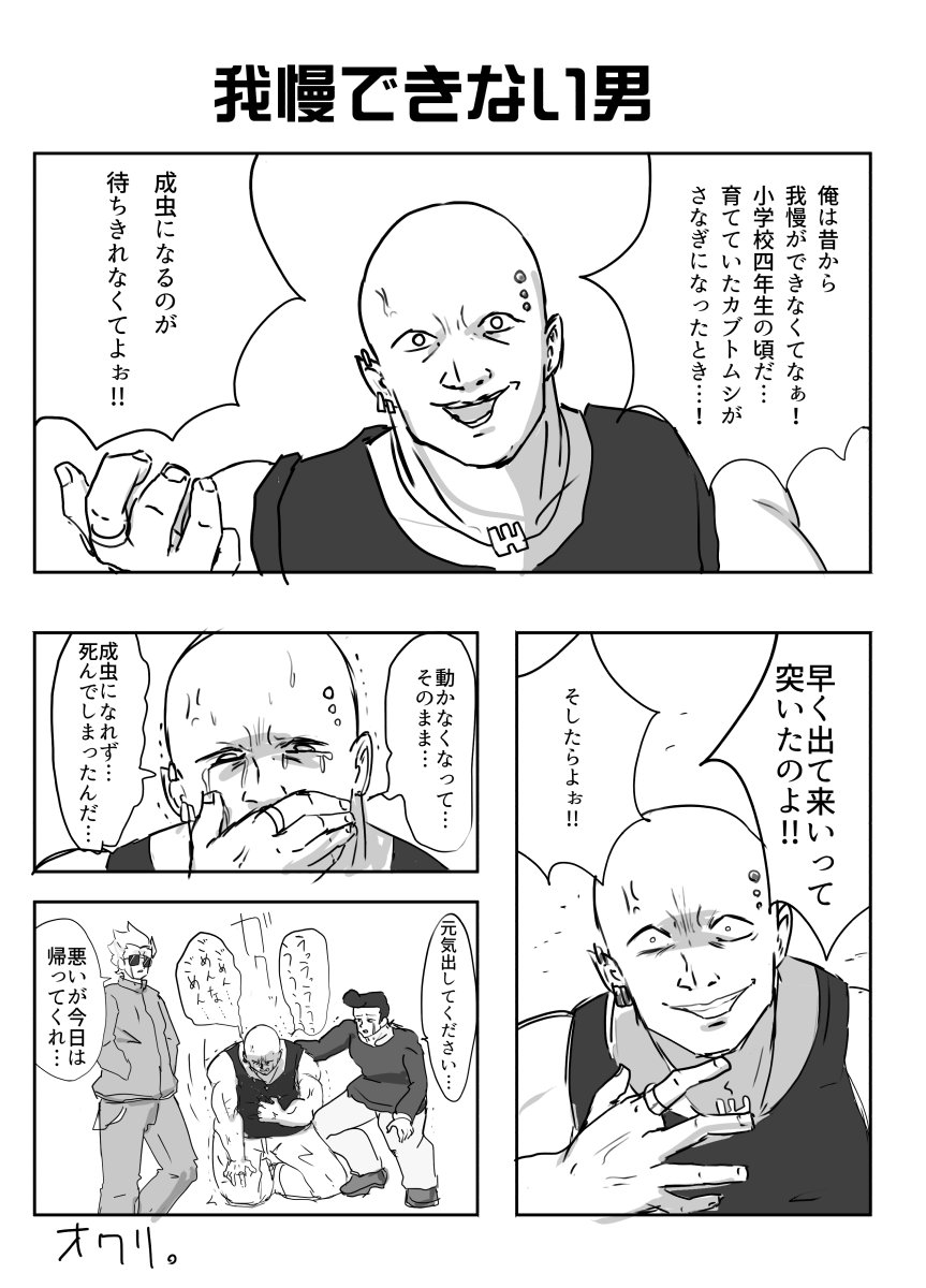 漫画 殺し屋の異名を持つ男は悲しい過去を持っていたw 話題の画像プラス 漫画 殺し屋の異名を持つ男は悲しい過去を持っていたw 話題の画像プラス