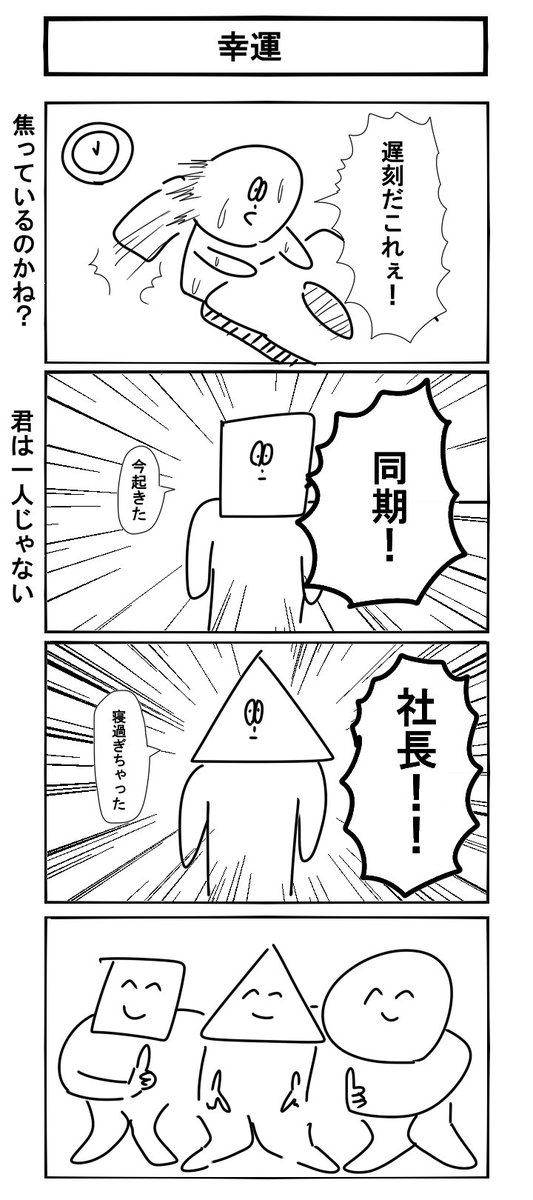 #2018年自分が選ぶ今年上半期の4枚 