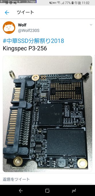 愛されし者 Ssd Pg10u3 B 中身 がくめめ 愛されし者 Ssd Pg10u3 B 中身 がくめめ