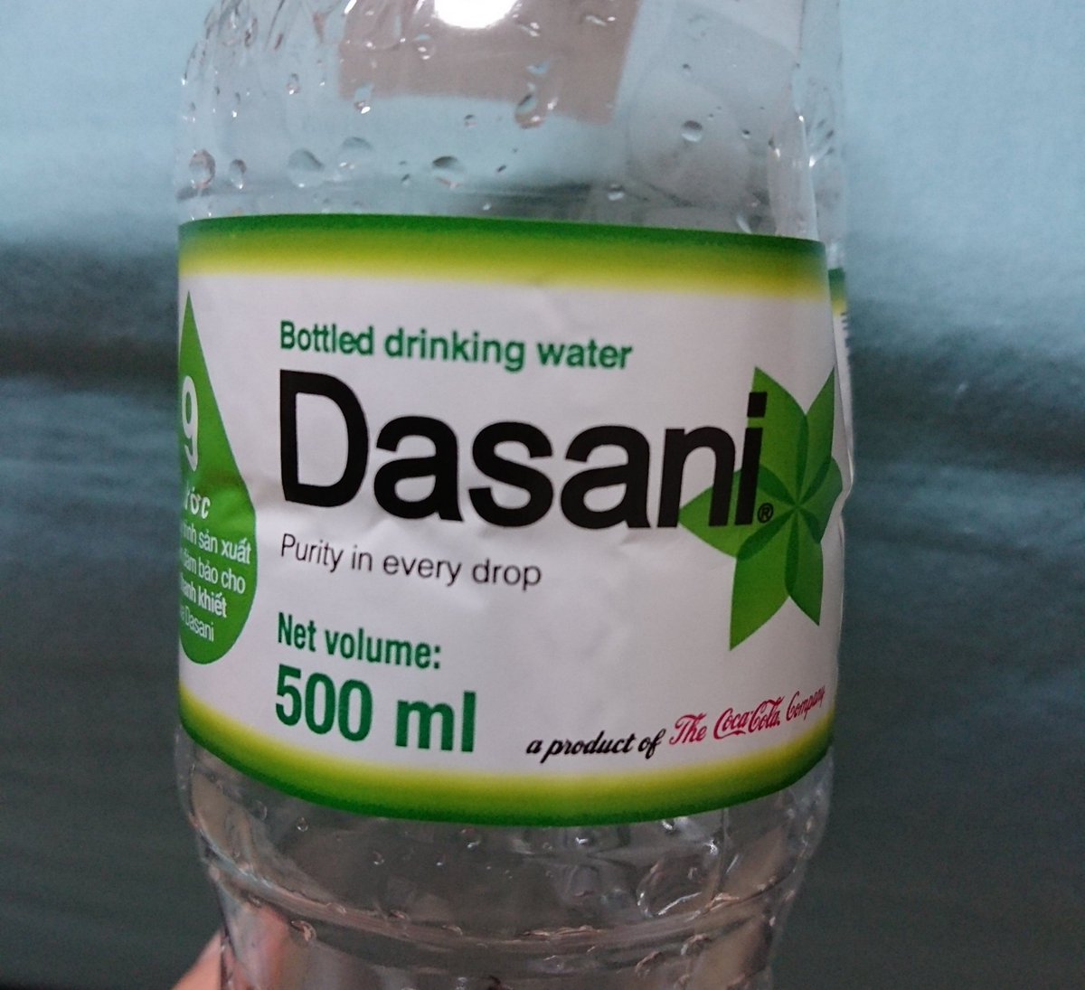 葵きつね ところでこれ コカ コーラ社だしロゴもどう見てもいろはすなんだけど だ ダサに ベトナム語なのかな どーいう意味なのだ ダサに