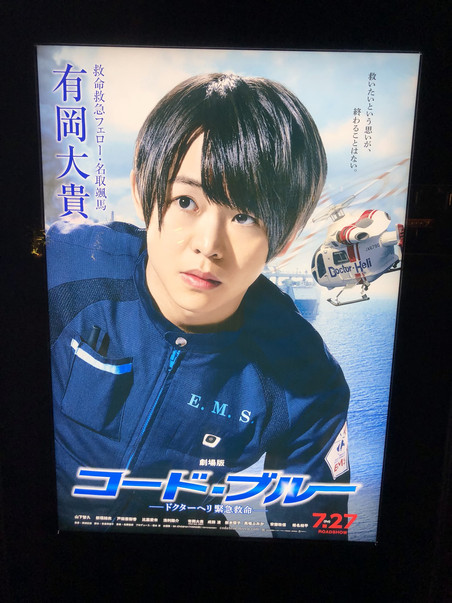 なっつん♔.ﾟ on X: 