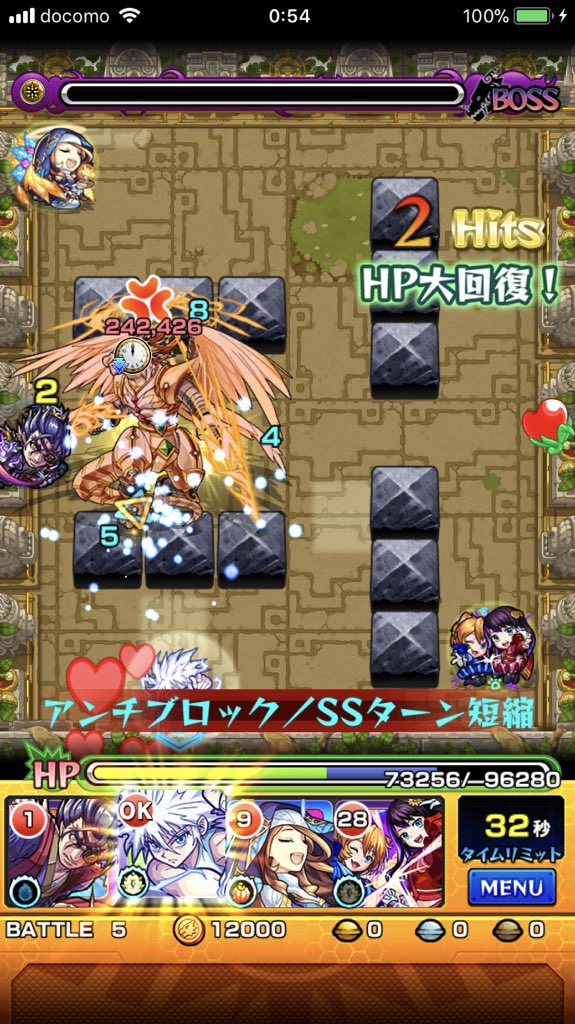 モンスト 光明の神殿 感謝の間 時の間2 弐 の適正 攻略パーティとわくりん モンスト攻略スタディ