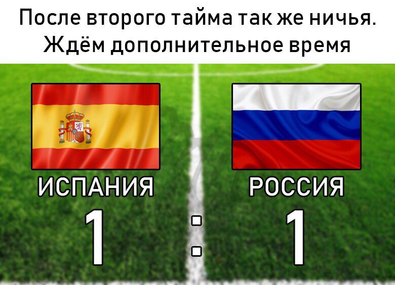 Напряжение... 
#РоссияВперед #ESPRUS