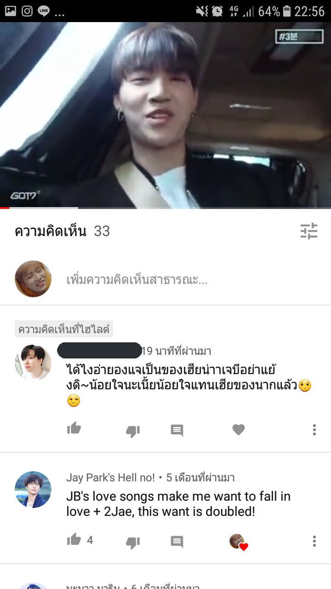 aatinccyj's tweet photo. มึงไปน้อยใจแทนที่อื่นไป้ https://t.co/pXZLH2vwBf