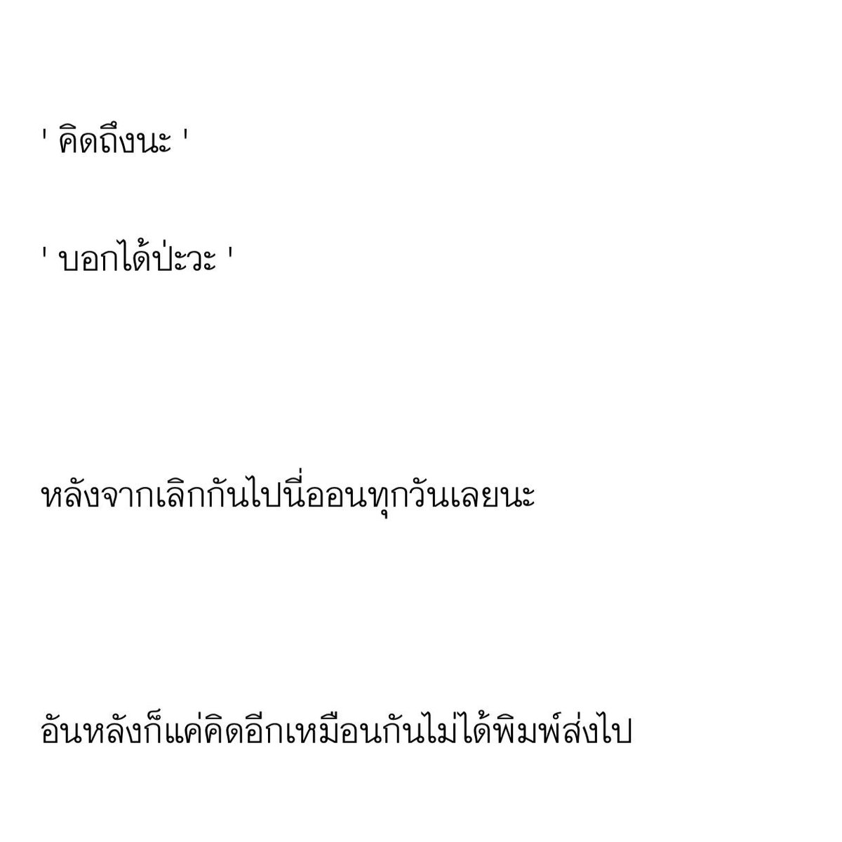 สปัน tweet media