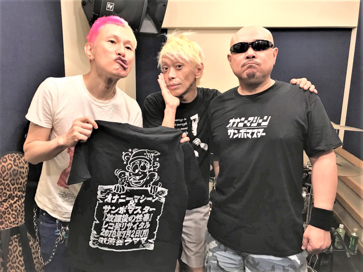 イノマー ニッキンタマ深夜投下 ティッシュ前日 毎日書いてるチックblog T Co 0r5yuan3fs オナマシ公演 7 2 月 ティッシュタイム64 ゲスト サンボマスター T Co Ksbc3eyjvd インスタ T Co W6xjumyxav 頭皮が イノマー ニッキンタマ深夜投下 ティッシュ前日 毎日書いてるチックblog T Co 0r5yuan3fs オナマシ公演 7 2 月 ティッシュタイム64 ゲスト サンボマスター T Co Ksbc3eyjvd インスタ T Co W6xjumyxav 頭皮が